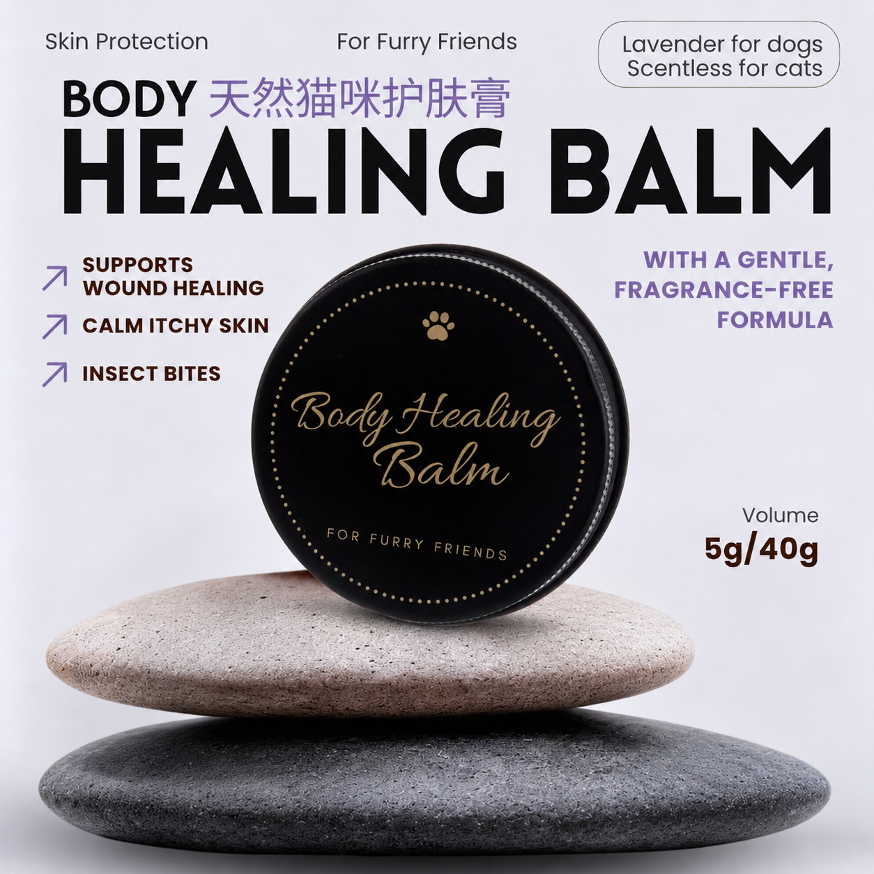 For Furry Friends Cat Body Healing Balm