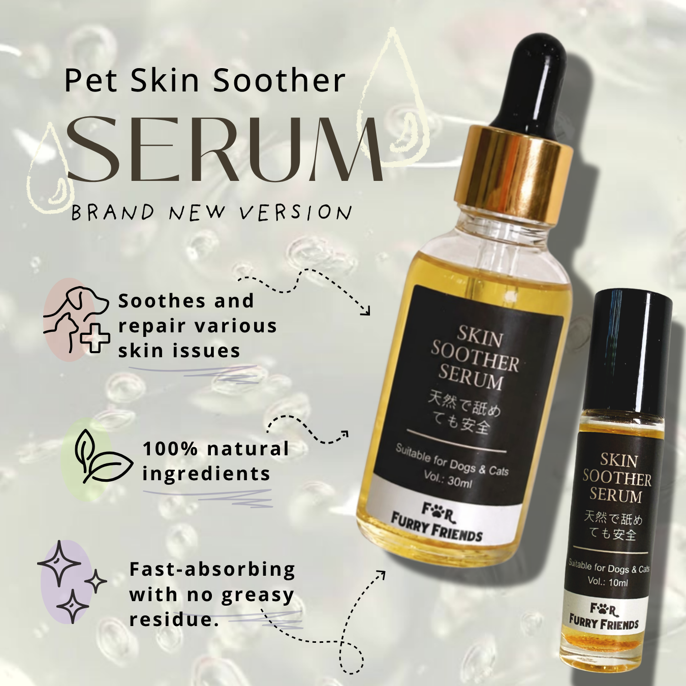 For Furry Friends Skin Soother Serum
