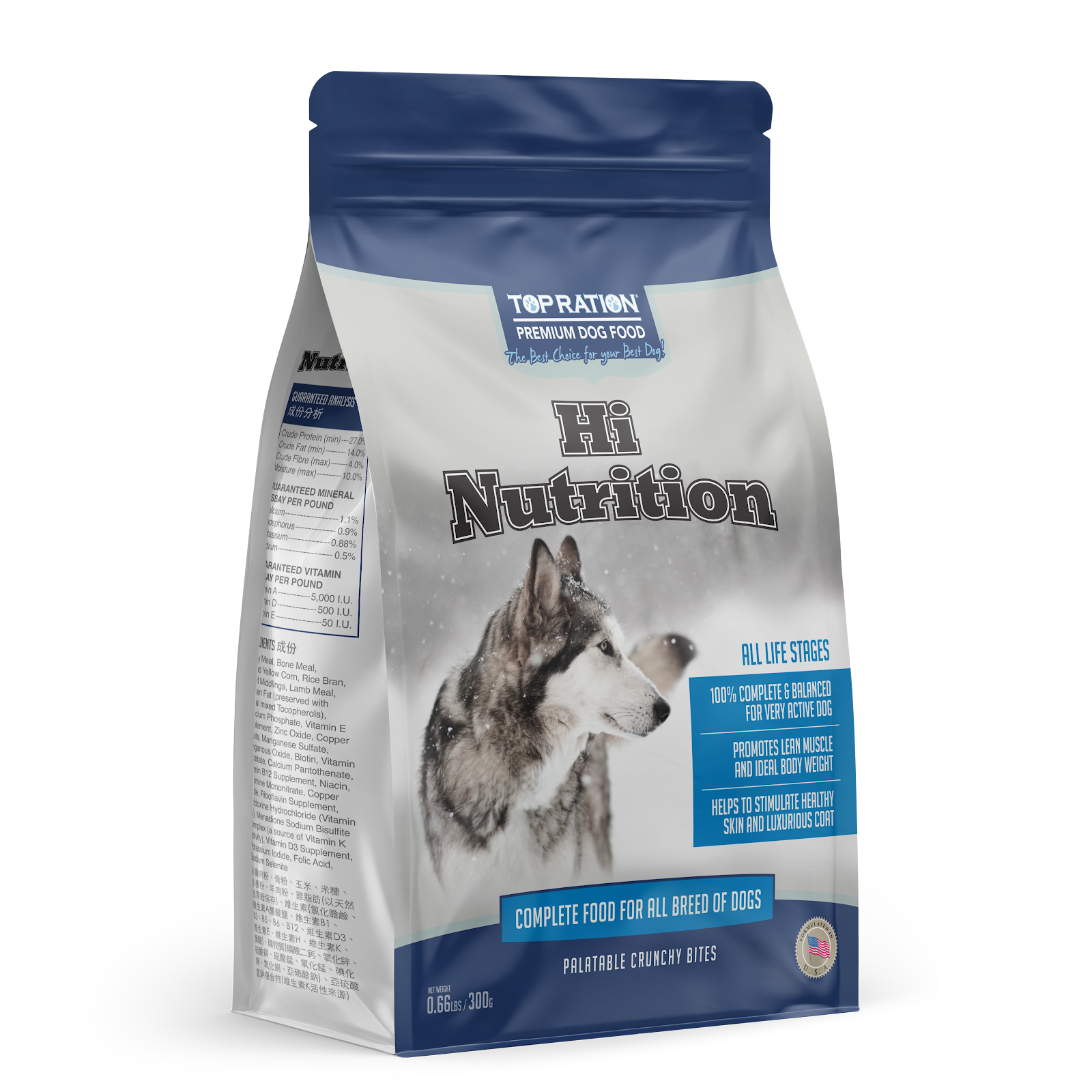 Top Ration Hi Nutrition Dry Dog Food | Everyday All Life Stages Formula