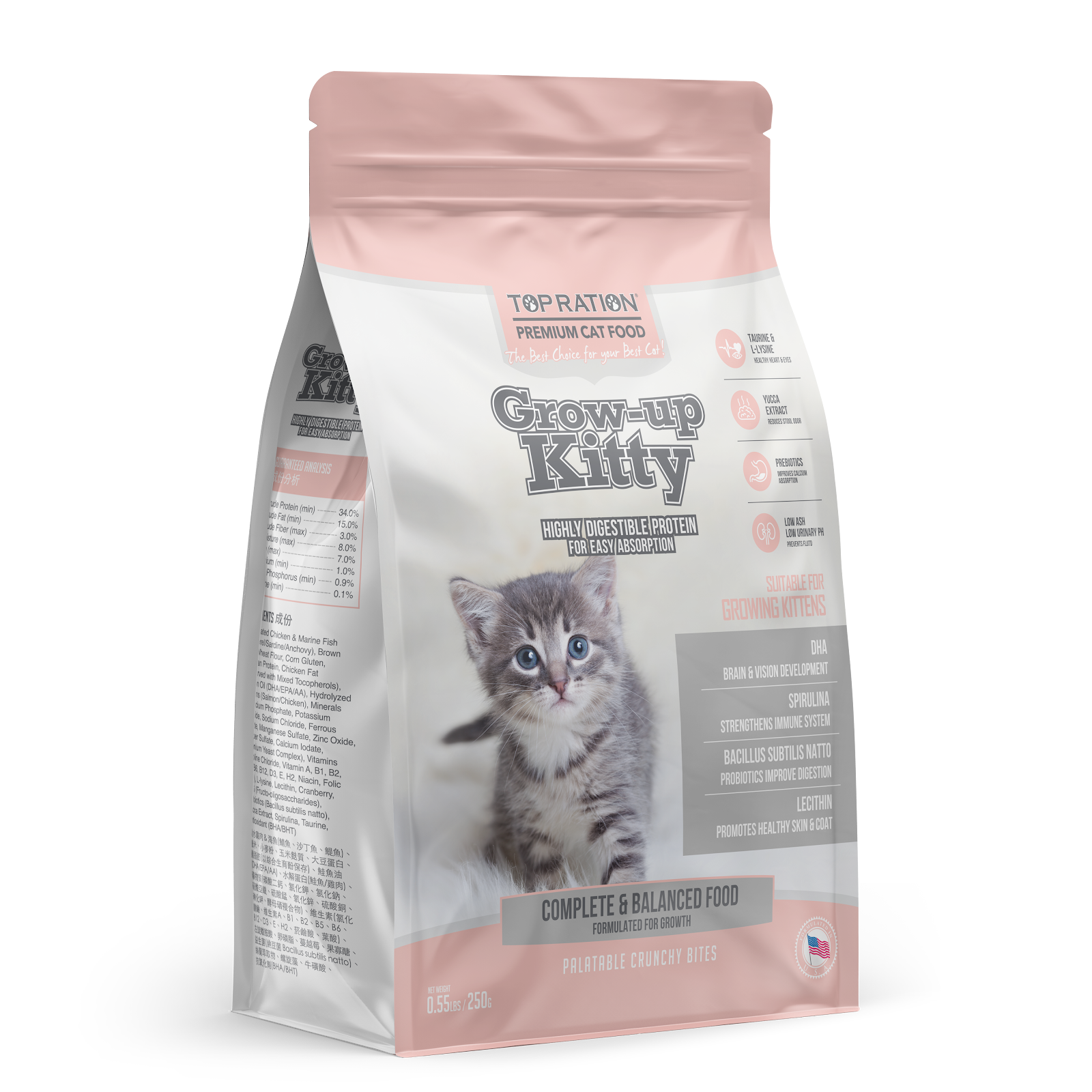 Top Ration Premium Dry Cat Food (Grow-up Kitty)