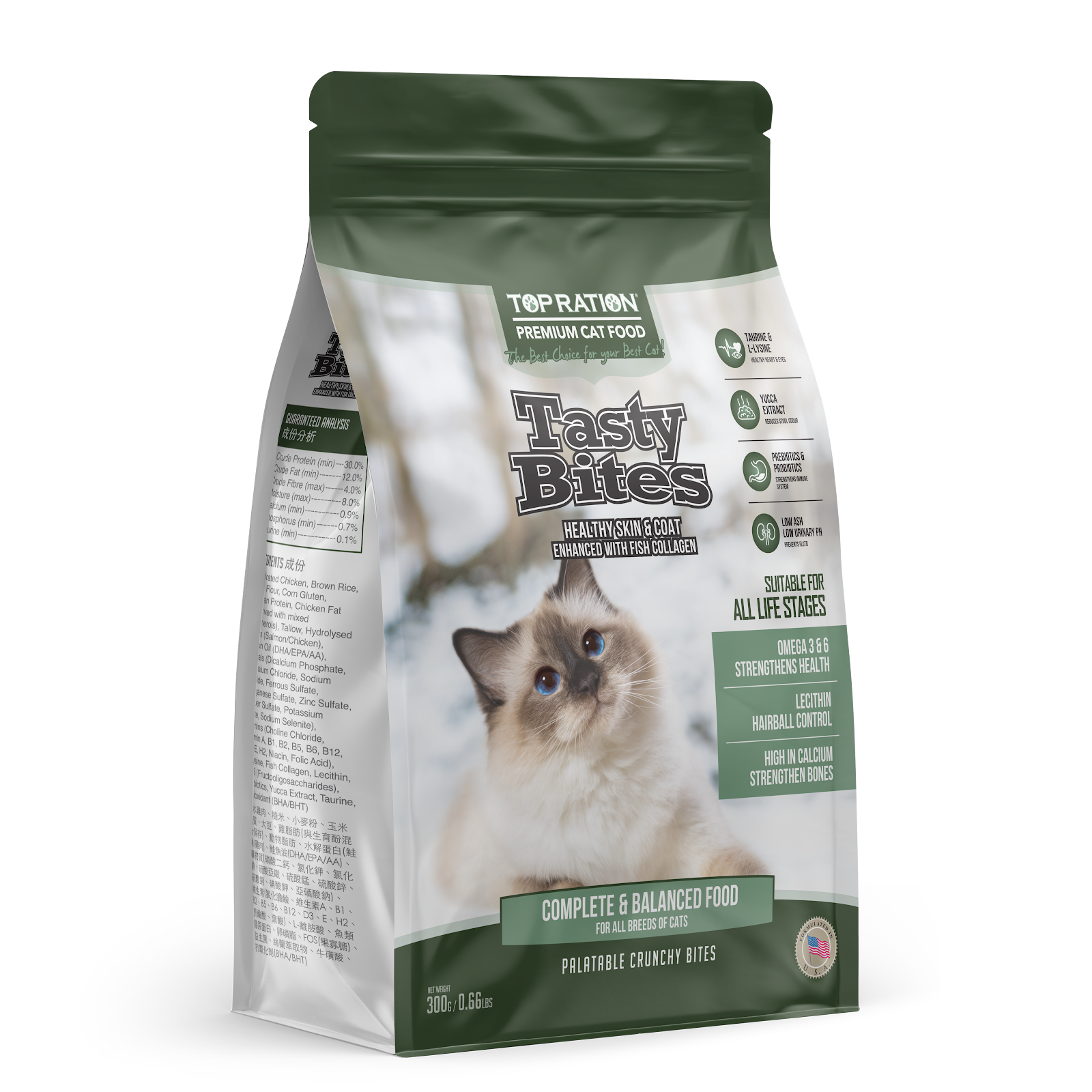 Top Ration Premium Dry Cat Food (Tasty Bites)