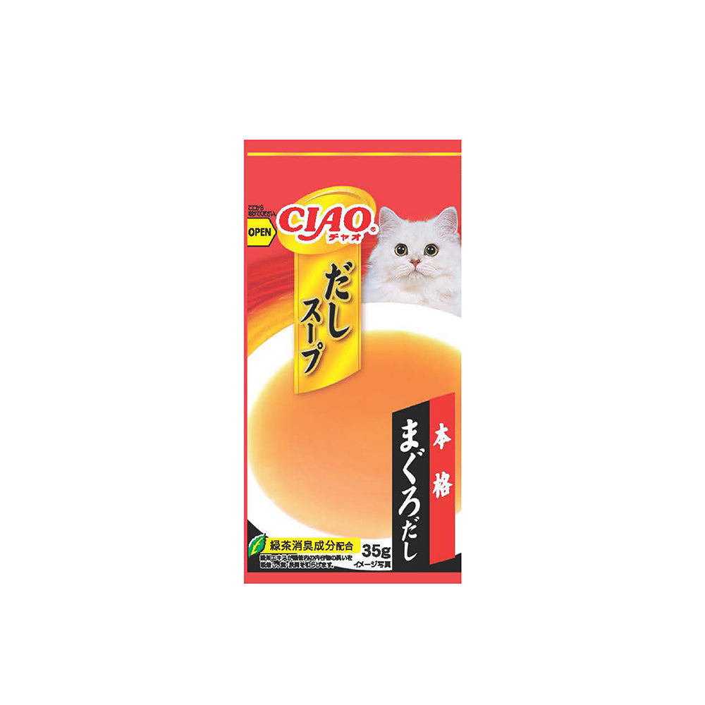 CIAO Dashi Soup Cat Treat Pouches (Tuna)