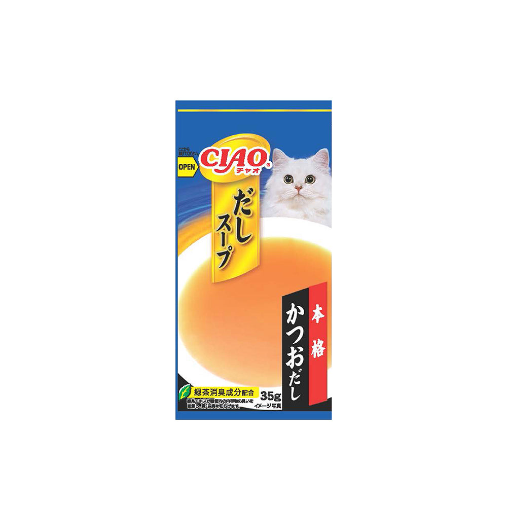 CIAO Dashi Soup Cat Treat Pouches (Bonito)
