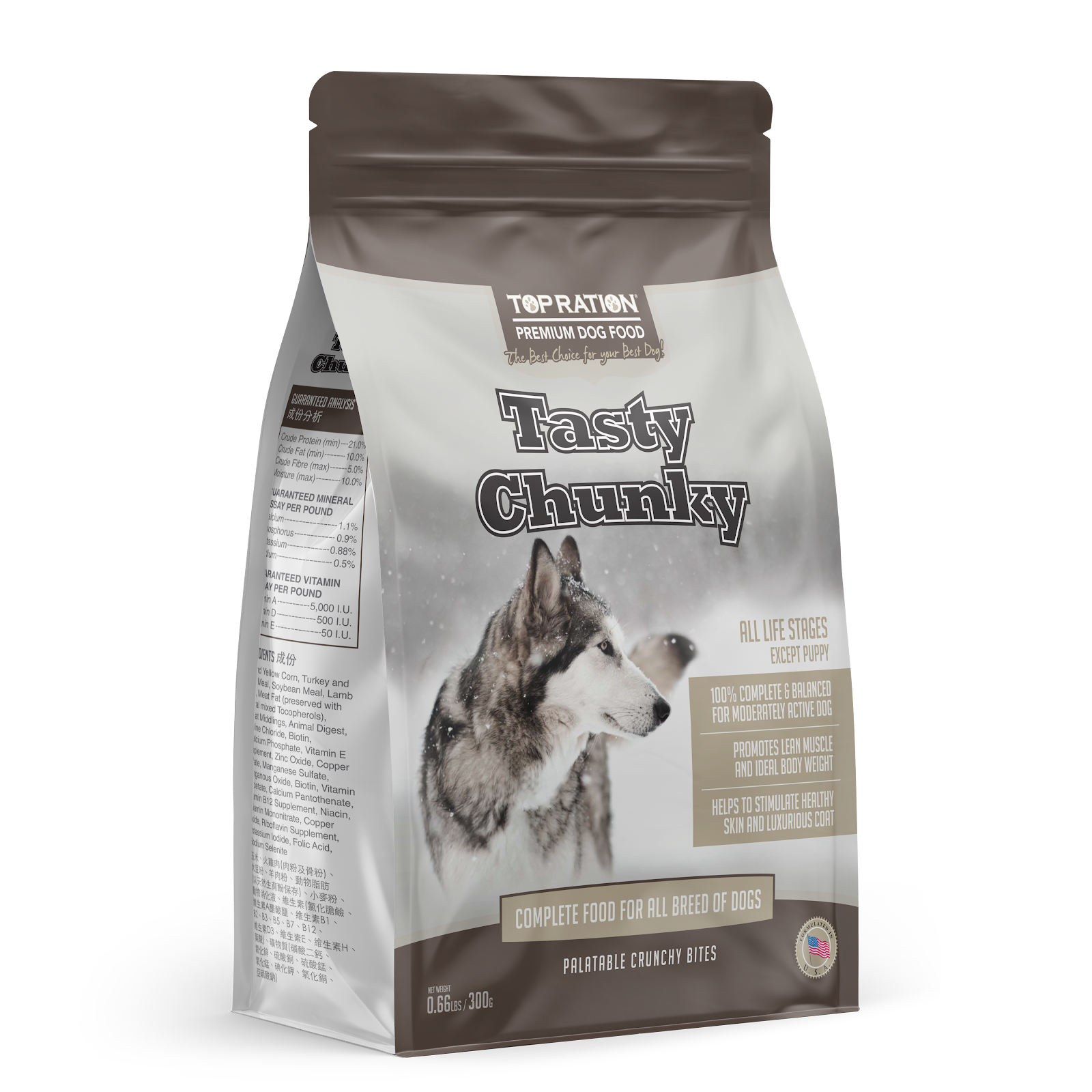 Top Ration Premium Dry Dog Food (Tasty Chunky)