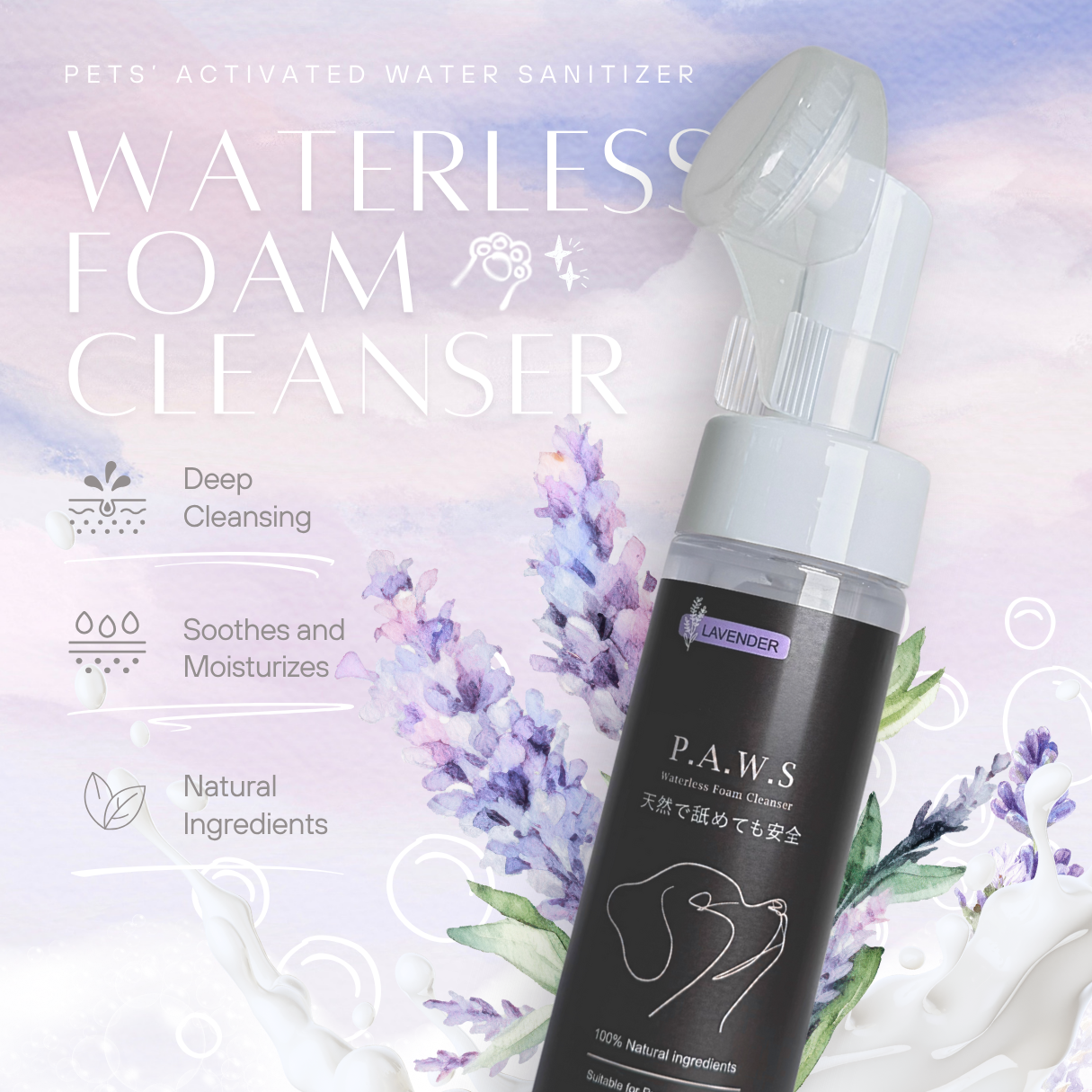 P.A.W.S Waterless Foam Cleanser - Lavender