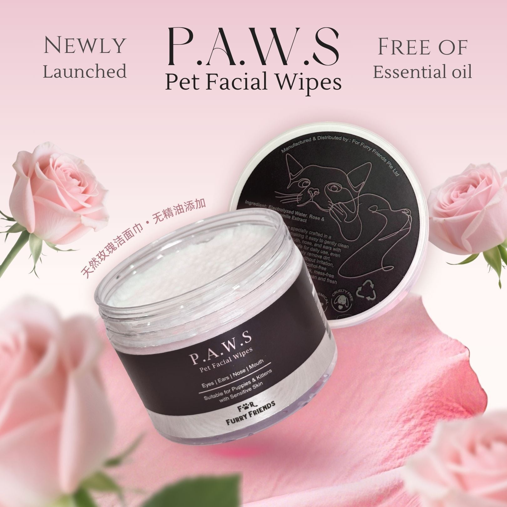 P.A.W.S Pet Facial Wipes