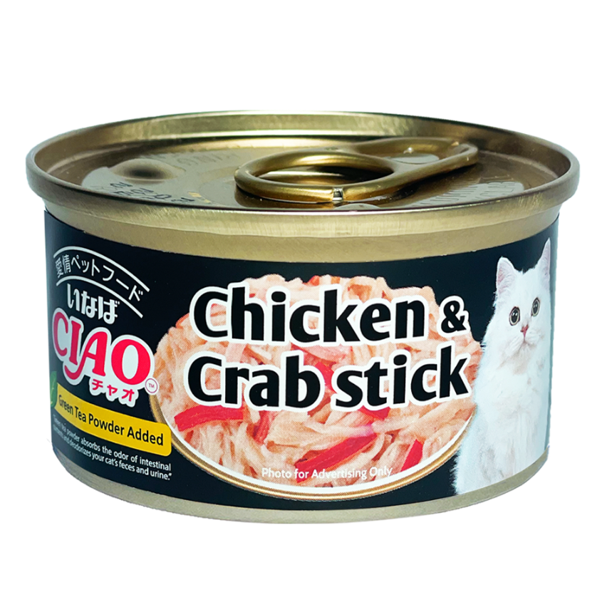 CIAO White Meat Canned Food with Jelly (75g)